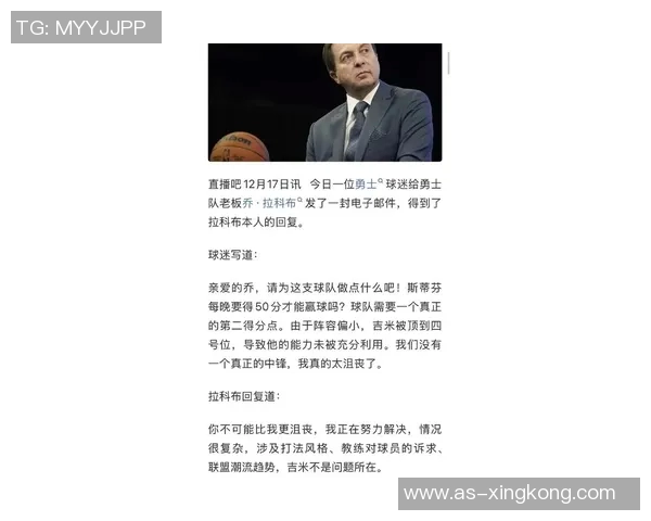 科尔谈被评为体育界最佳领导者的秘诀：库里的存在让我更轻松