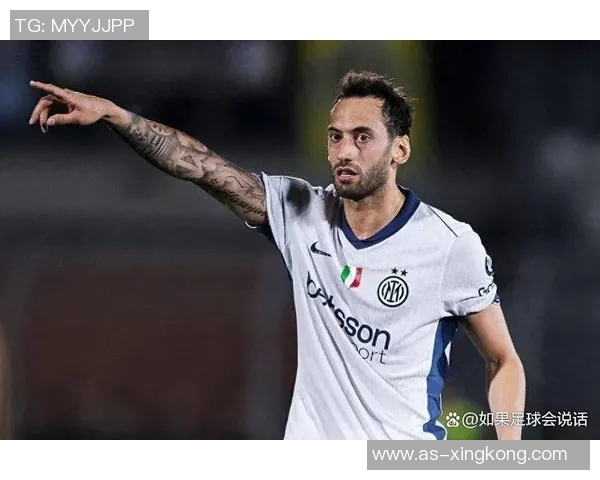 送出精彩助攻!官方:恰尔汗奥卢当选国米2-1维罗纳全场最佳 送出精彩助攻!官方:恰尔汗奥卢当选国米2-1维罗纳全场最佳