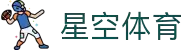 星空全站app下载 - 官方下载地址 | 星空体育